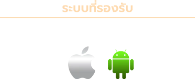 iosandriod
