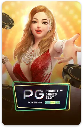 สล็อต ฟรี เครดิต ไม่ ต้อง ฝาก-เกม-3